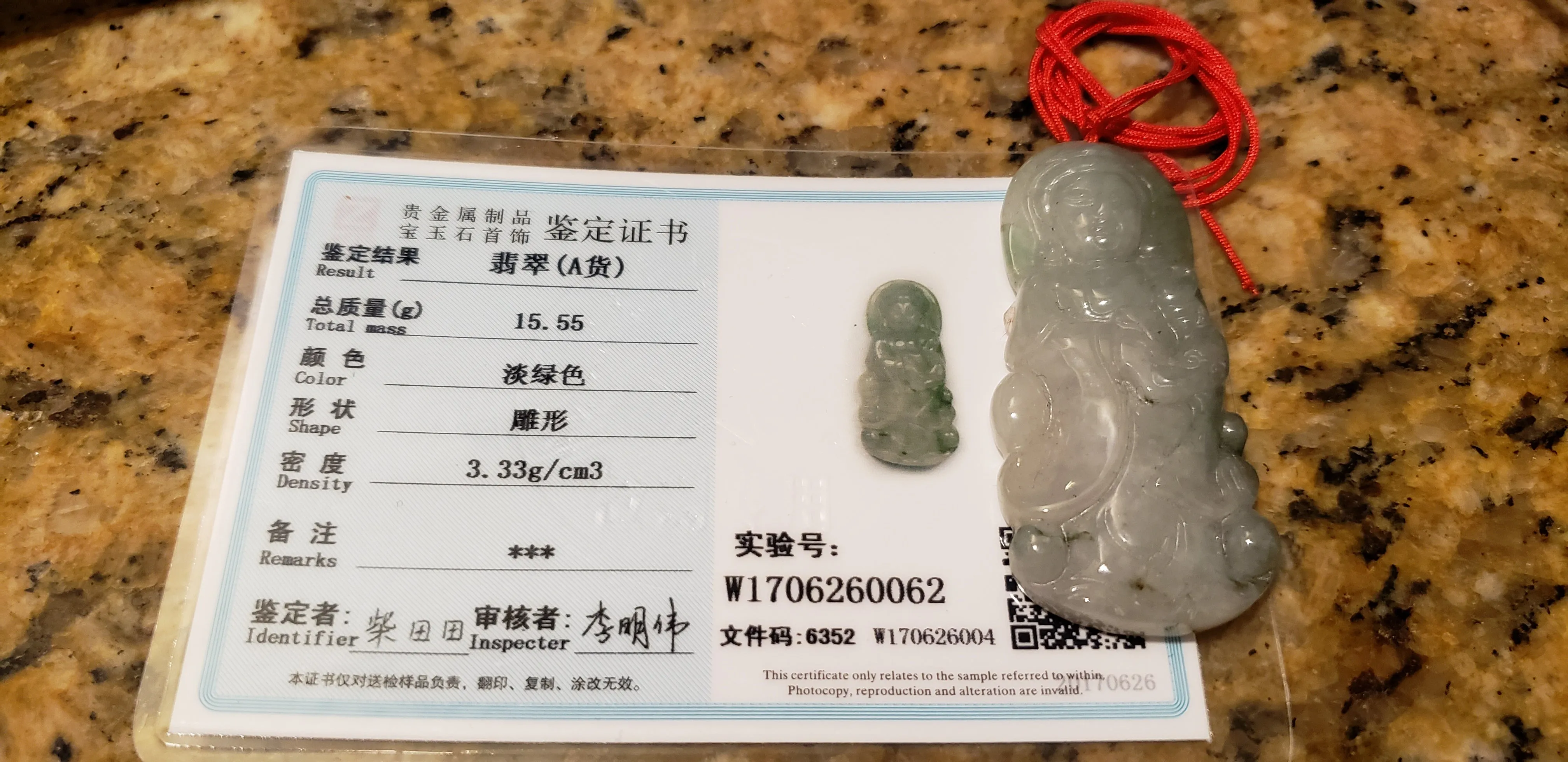 10% OFF- Certified Natural Jadeite Emerald A*Jade HandCarved Blessing Guanyin Pendant W0062