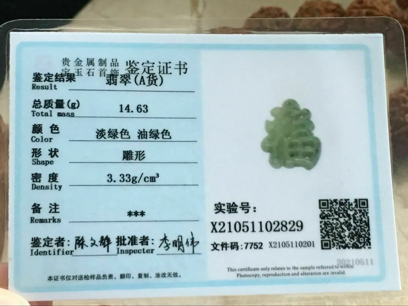 10% OFF- Certified Natural Jadeite Emerald Jade Tablet Translucent Lucky Blessing Pendant《Grade A》X2829